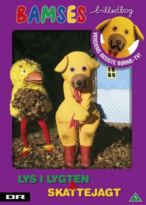 DVD
