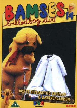 DVD