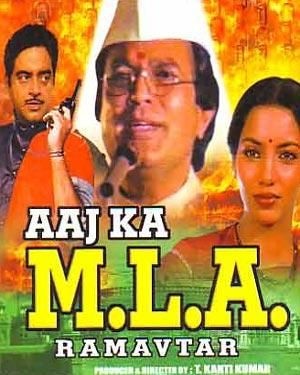 Aaj Ka M.L.A. Ram Avtar