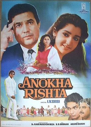 Anokha Rishta