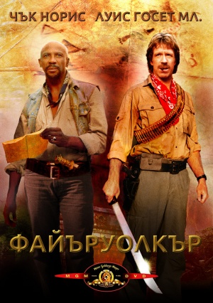 DVD