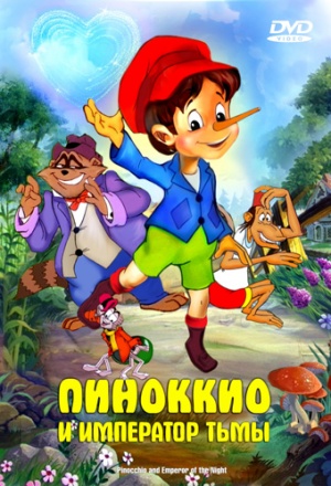 DVD