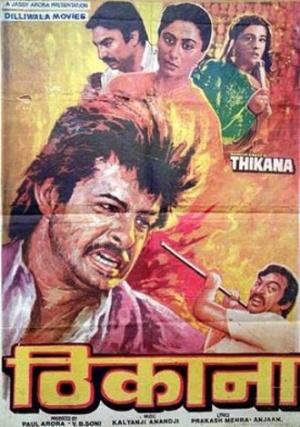 Thikana