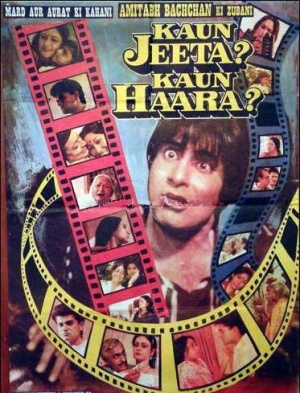 Kaun Jeeta Kaun Haara