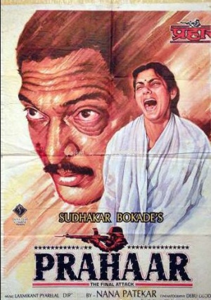 Prahaar: The Final Attack