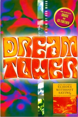 Dream Tower
