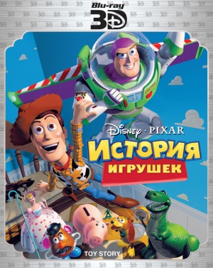 Blu-Ray