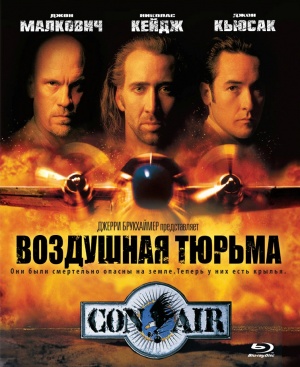 Blu-Ray