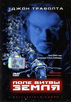 DVD