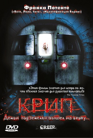 DVD