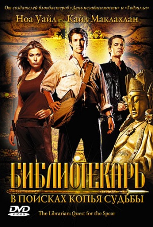 DVD