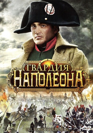 1805
