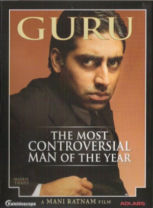 Guru
