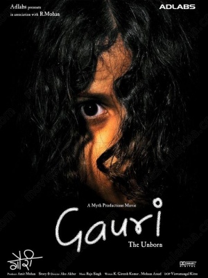 Gauri: The Unborn