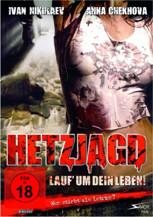 DVD