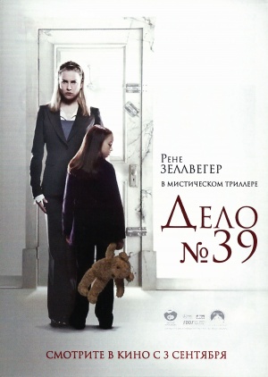Case 39