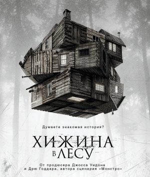 Blu-Ray