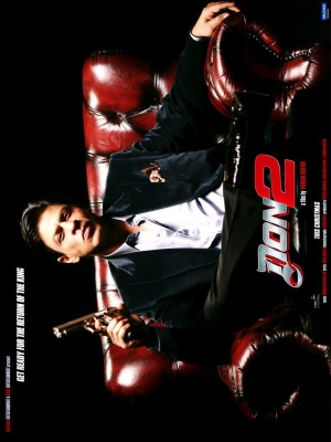 Don 2