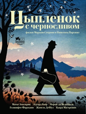 Blu-Ray