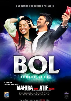 Bol