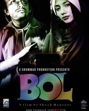 Bol