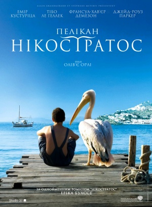 Nicostratos le pélican