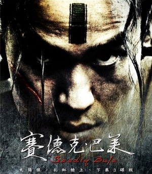 Blu-Ray