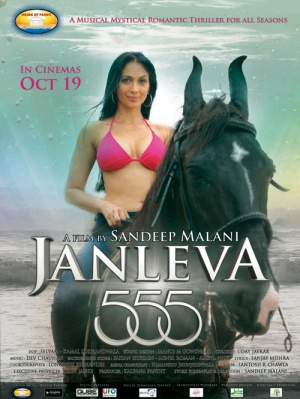 Janleva 555
