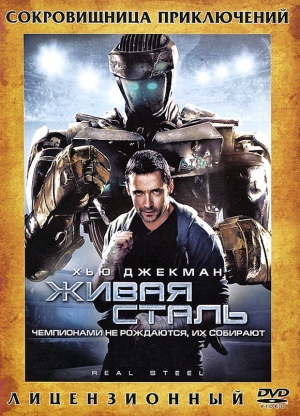 DVD