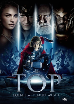 DVD