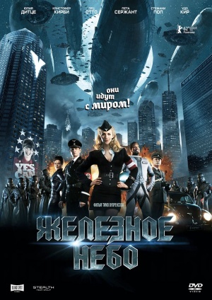 DVD