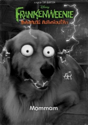 Frankenweenie