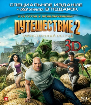 Blu-Ray