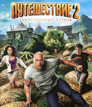 Blu-Ray