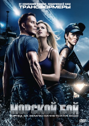 DVD