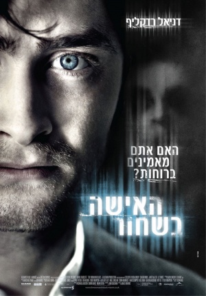 The Woman in Black