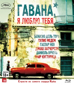 Blu-Ray