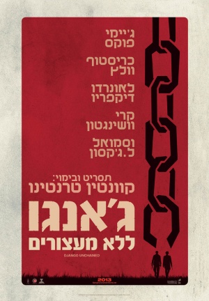 Django Unchained