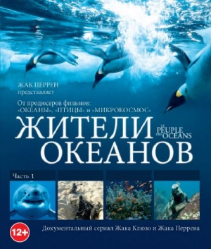 Blu-Ray