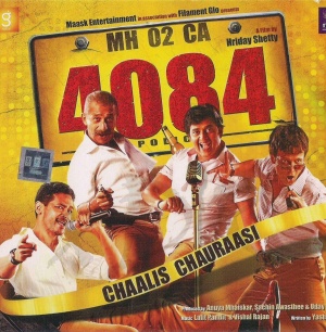 Chaalis Chauraasi