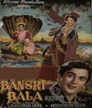 Bansari Bala