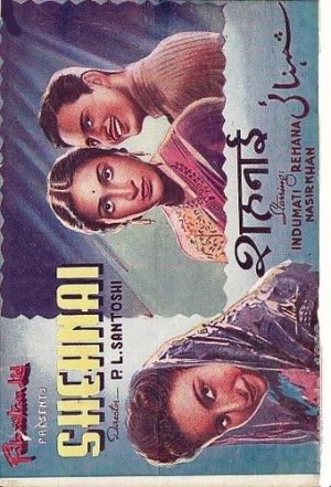 Shehnai