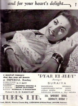 Pyaar Ki Jeet