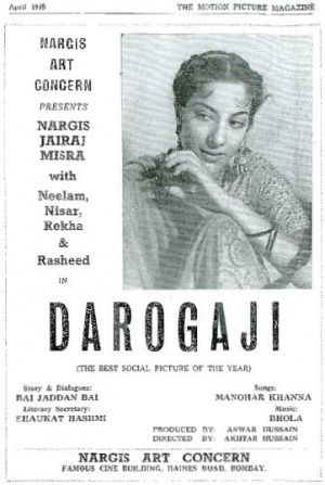 Darogaji