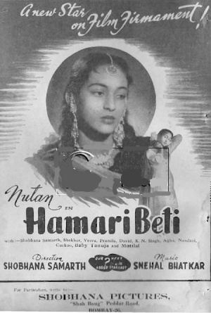 Hamari Beti