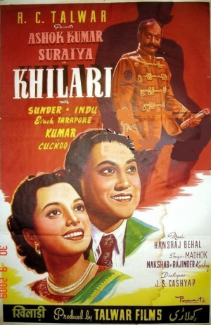 Khiladi