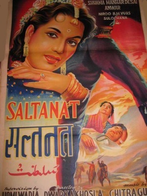 Saltanat