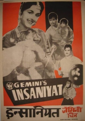Insaniyat