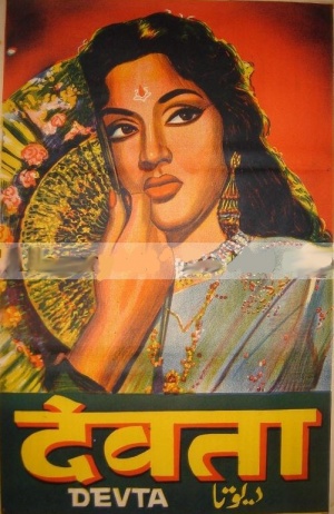 Devta