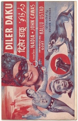 Diler Daku